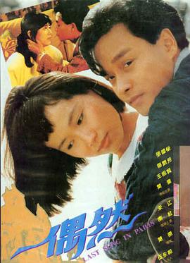 奥本海默 电影天堂免费