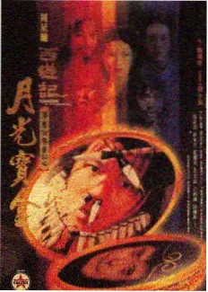 向往的生活7 电影天堂免费